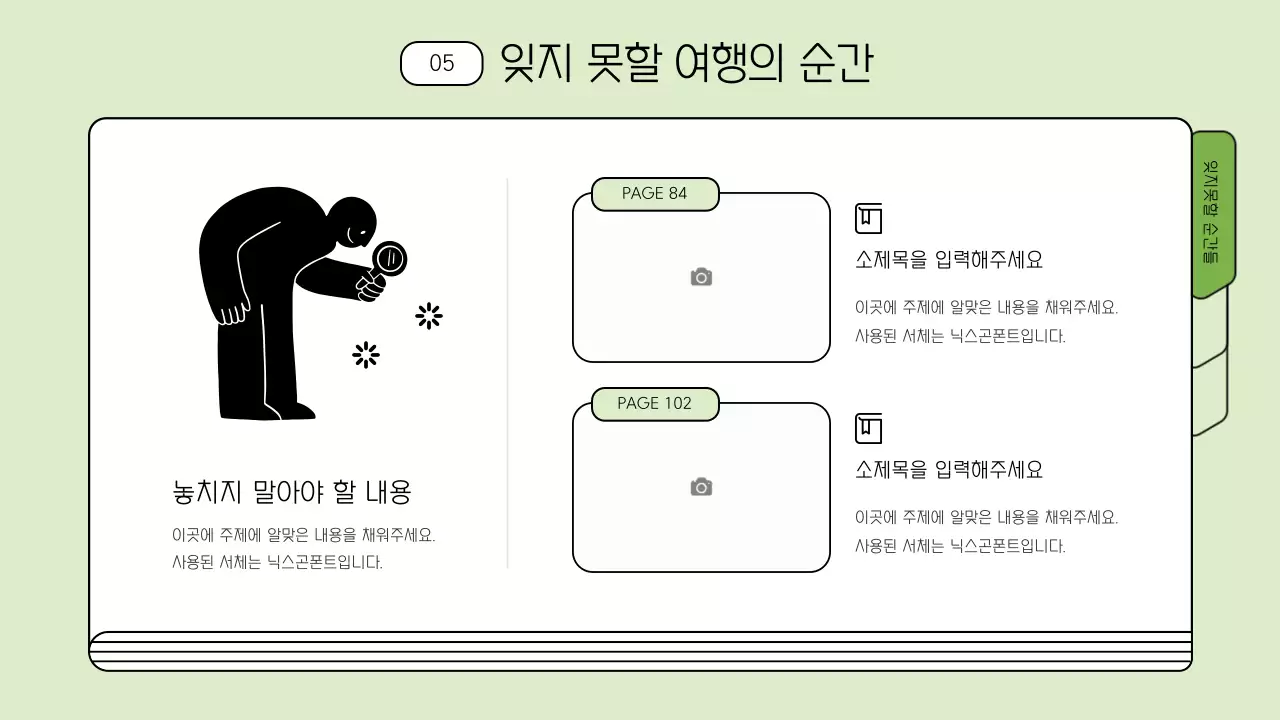 보라색과 검정색의 깔끔한 책 컨셉 북토크