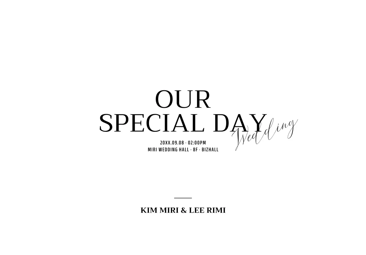 검정색의 필기체가 포인트인 텍스트로 이루어진 심플한 청첩장용