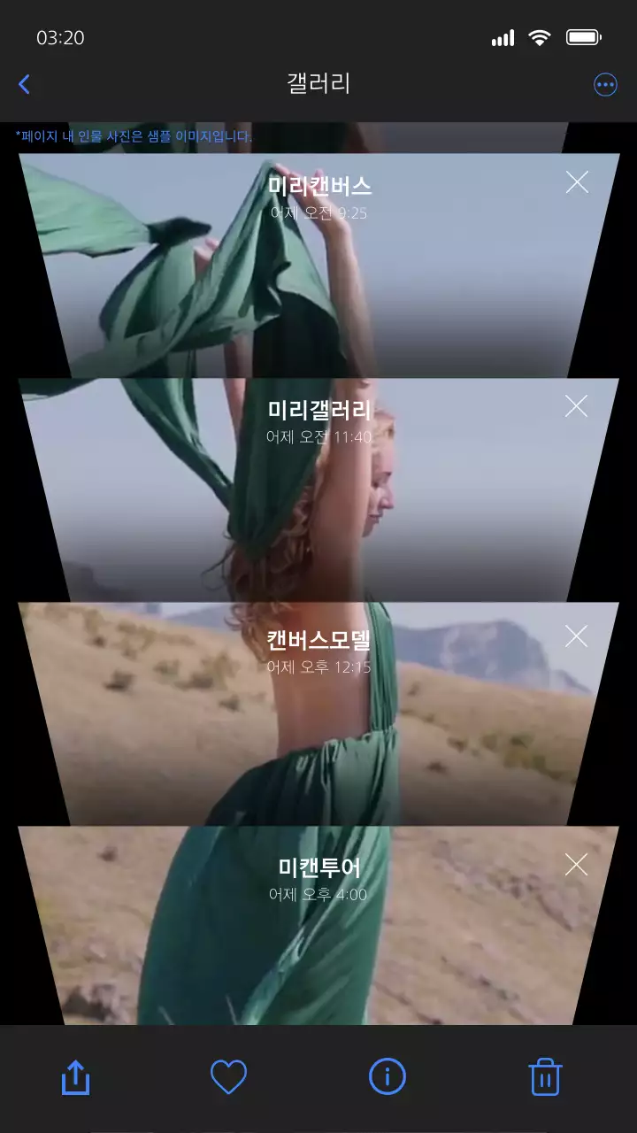 핸드폰 갤러리 UI 컨셉의 영상 소개