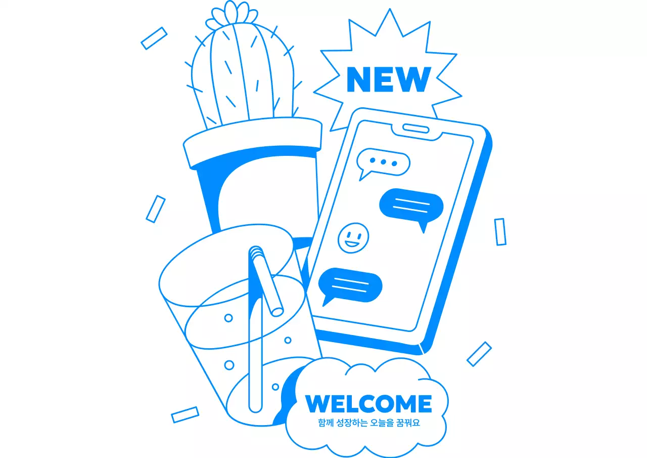 신입사원의 입사를 환영하는 키트 디자인