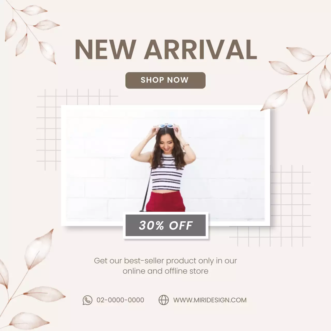 베이지 에스테틱 패션 인스타그램 게시물