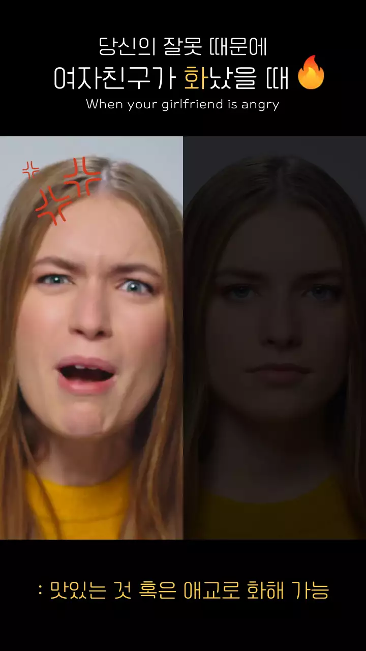 흑백 노랑 강조의 심플한 반반 비교