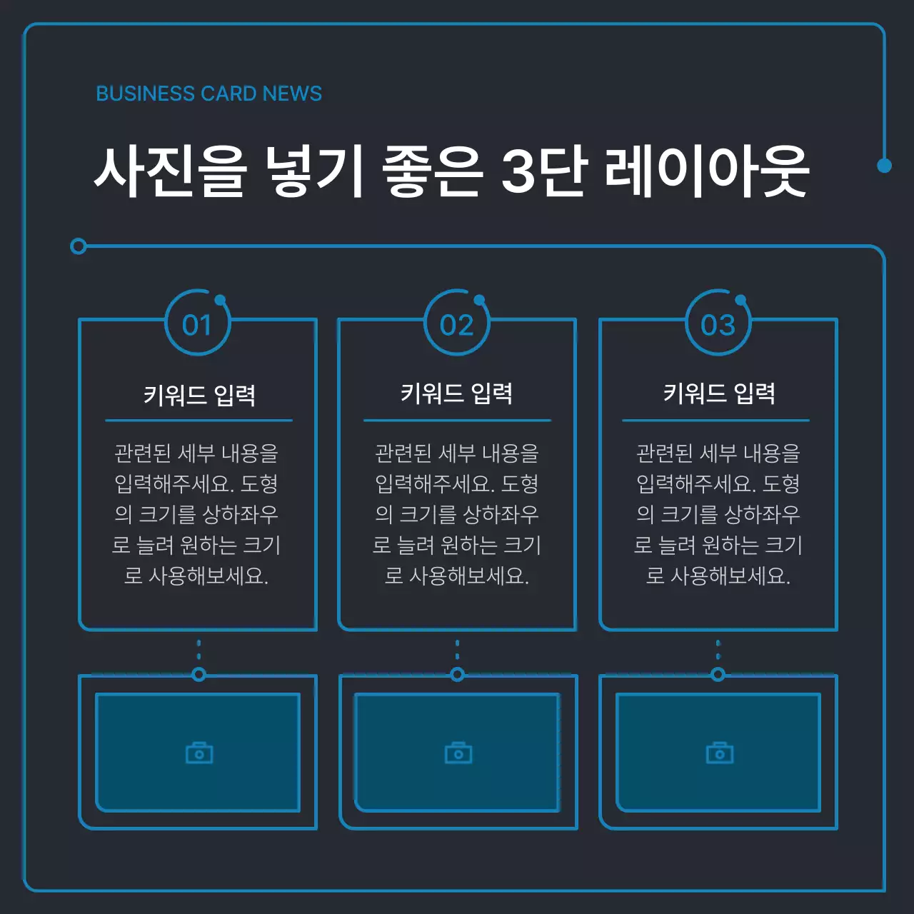 검정색과 파랑색 기하학의 기업 뉴스레터 안내서