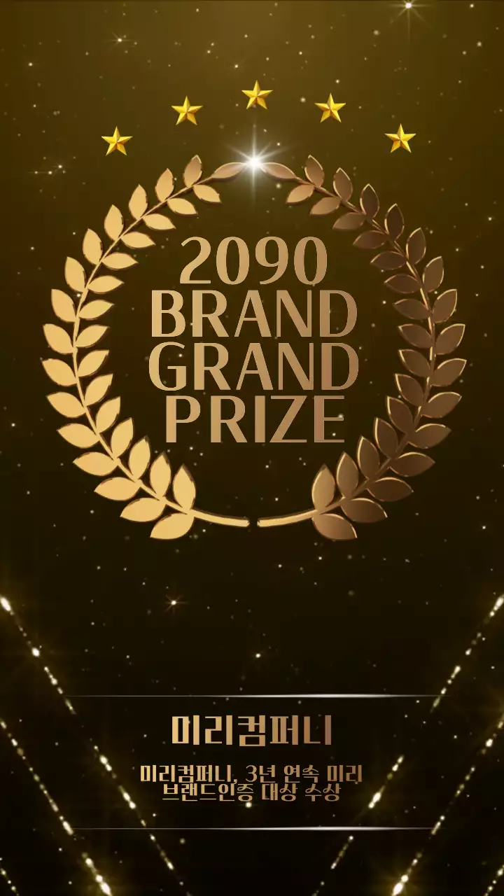 흰색과 골드색의 고급스러운 대상 수상 소식 게시글