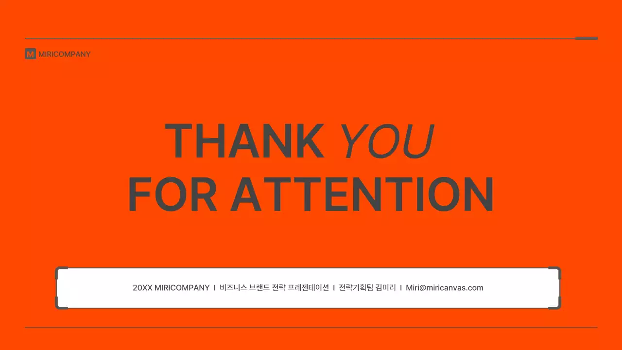 빨간색의 미니멀한 포인트 도형의 브랜드 전략 프레젠테이션 키트