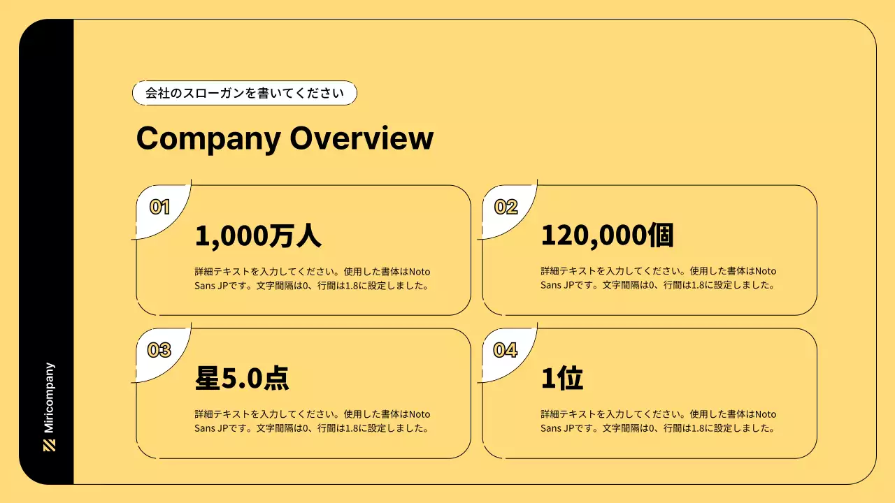 노랑색의 심플한 라인과 비즈니스 일러스트