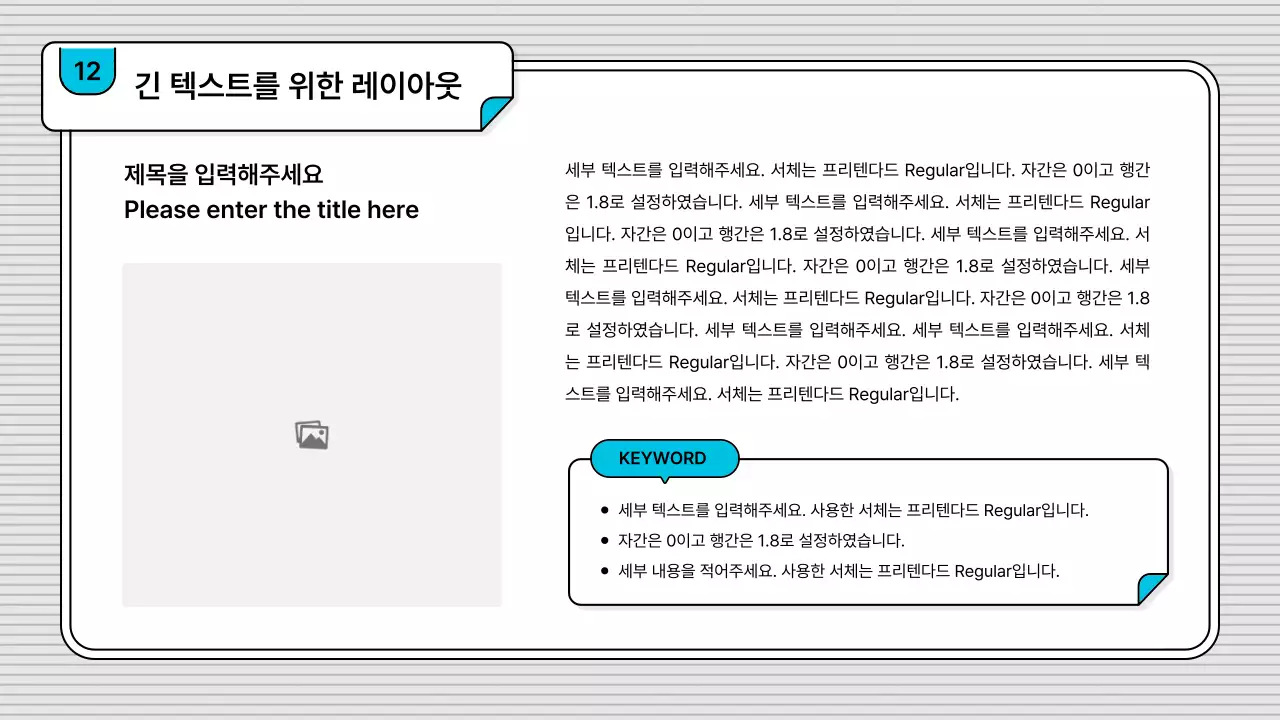 블루의 편집이 쉽고 기본적인 비즈니스 일러스트 스타일