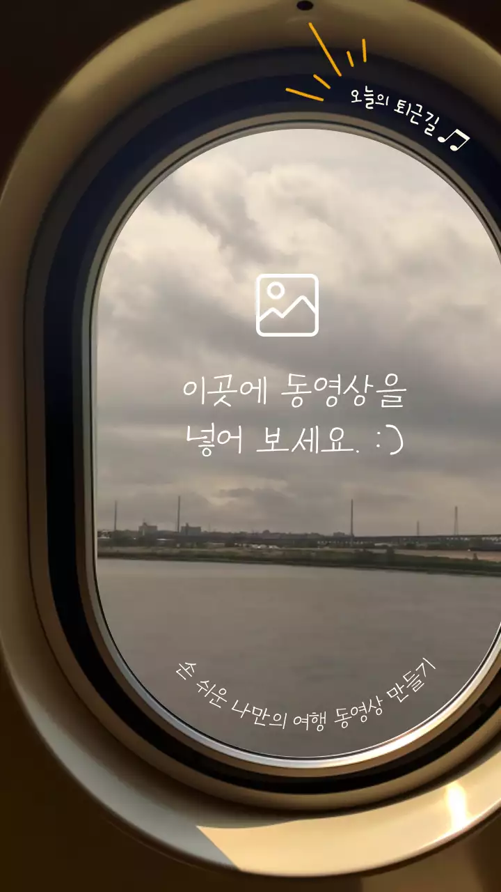 갈색 배경의 감성적인 느낌이 나는 지하철에서 바라본 퇴근길 동영상