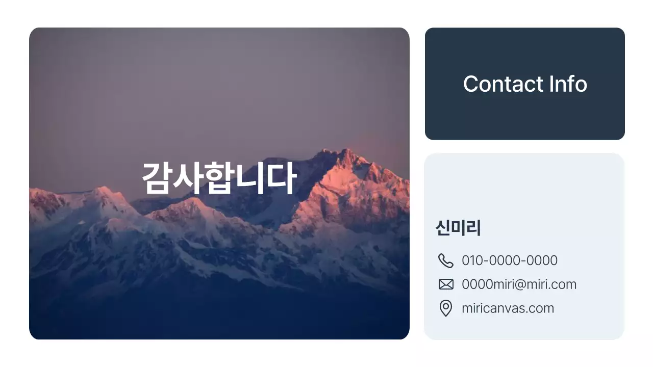 흰색과 남색의 미니멀한 비즈니스 홍보