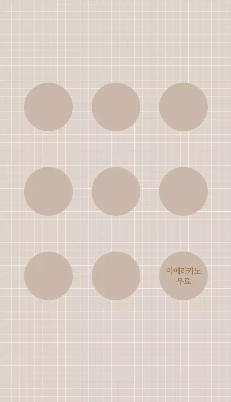 디저트 가게 쿠폰