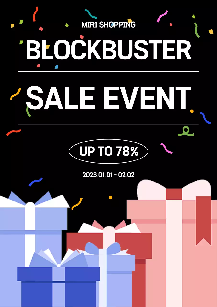 선물상자가 있는 발랄할 컨셉의 할인 이벤트 프로모션