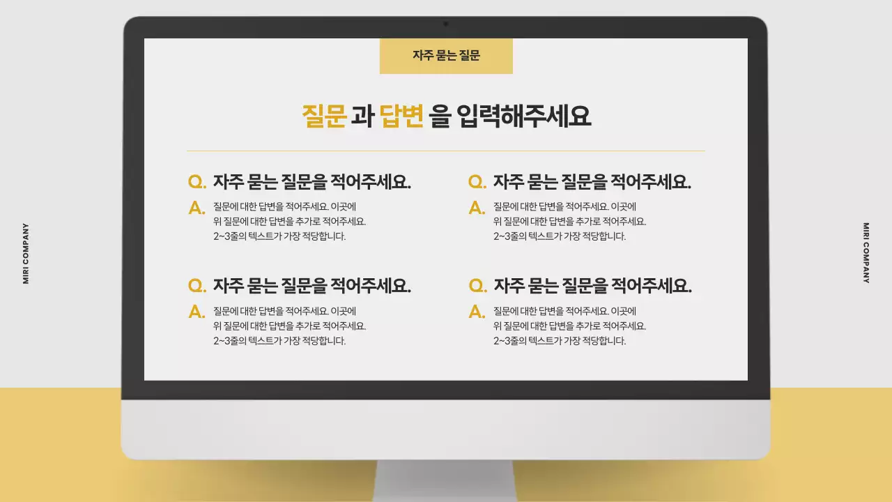 노랑과 회색 조합의 모던한 직장인용 비즈니스 회사소개서