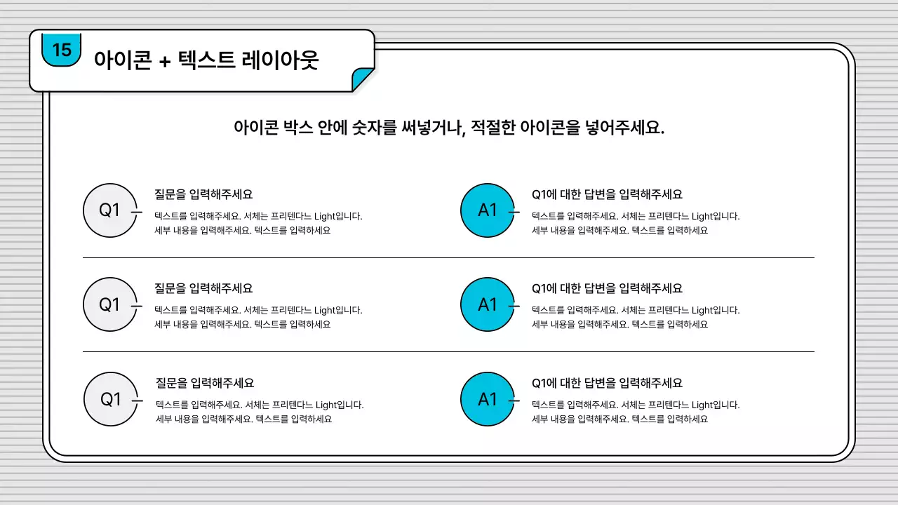 블루의 편집이 쉽고 기본적인 비즈니스 일러스트 스타일