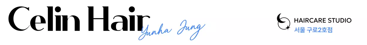 브랜드 홍보를 위한 세련된 느낌의 수건 디자인