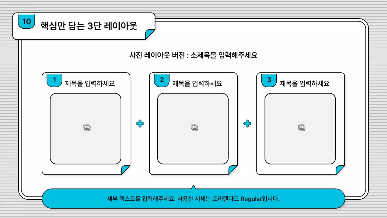블루의 편집이 쉽고 기본적인 비즈니스 일러스트 스타일