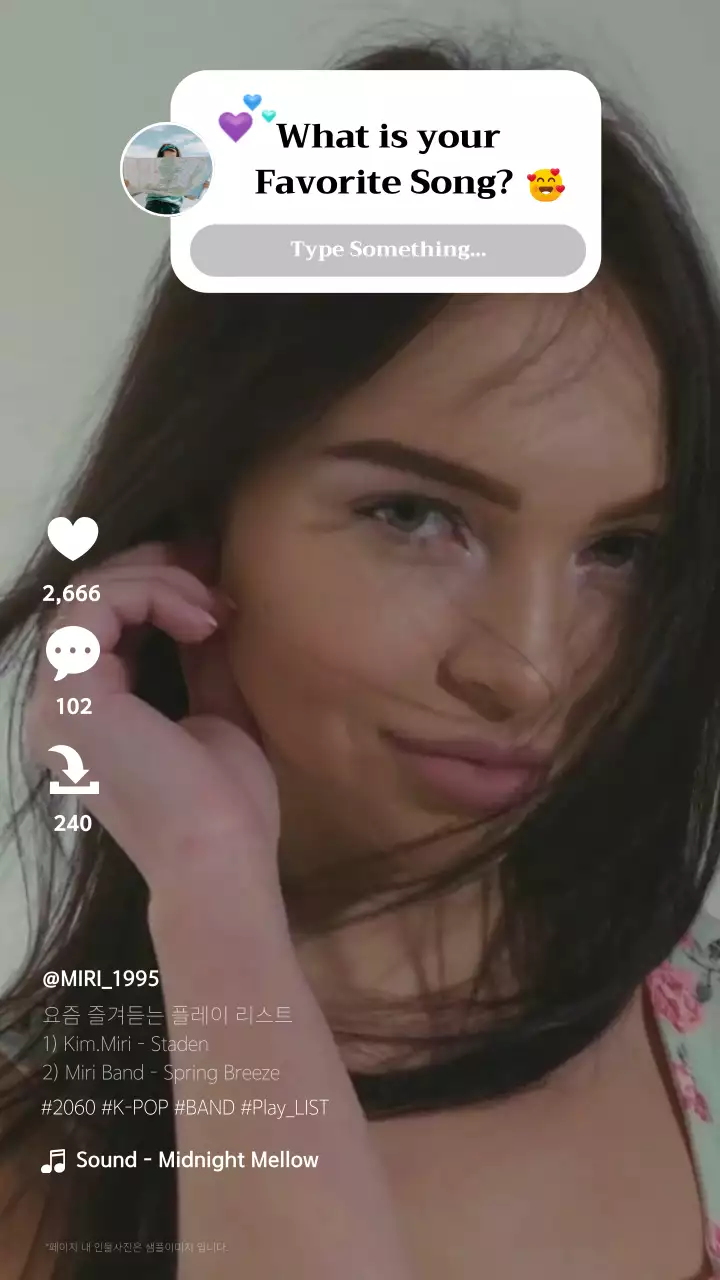 회색 SNS 댓글 형식의 플레이 리스트 추천