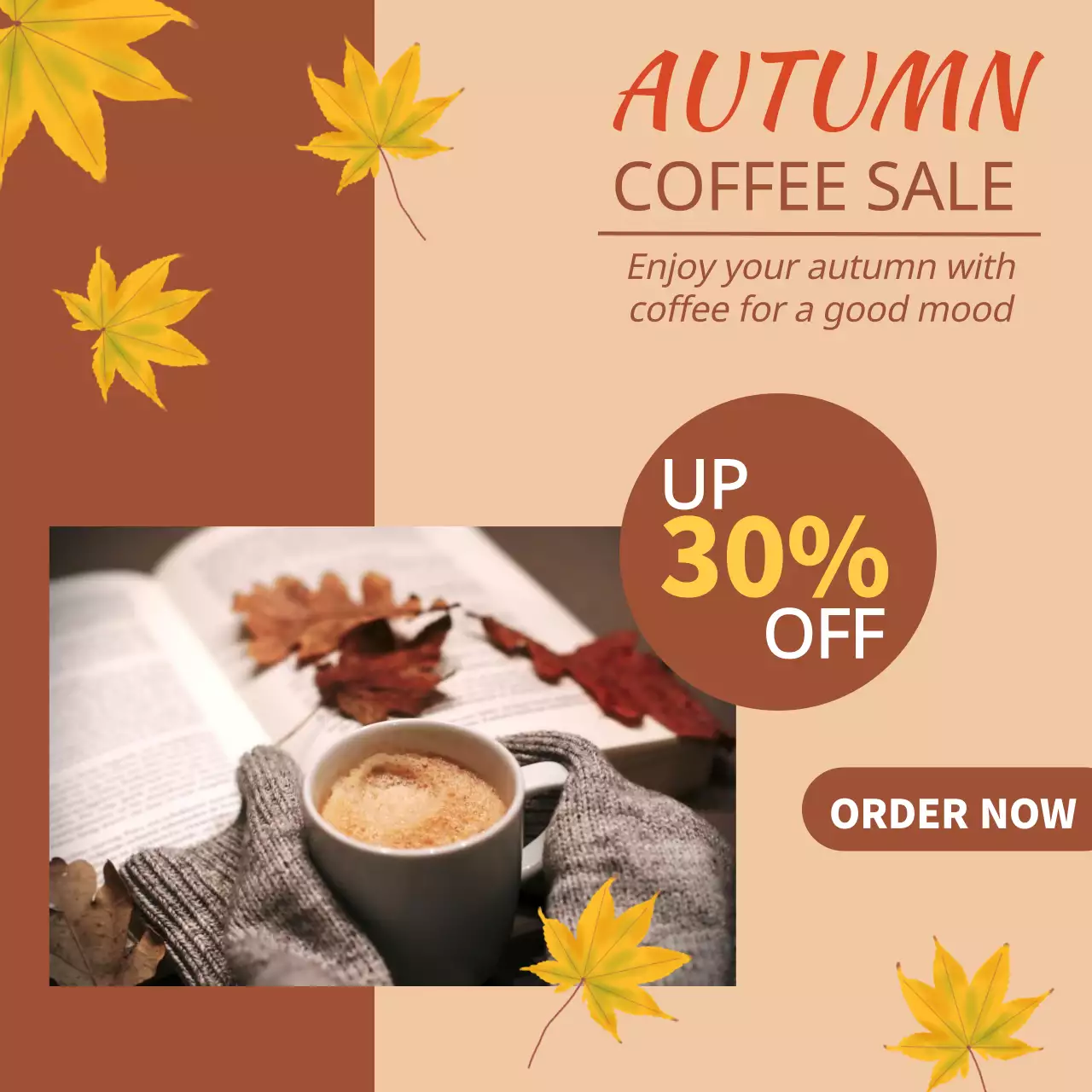 가을 커피 세일