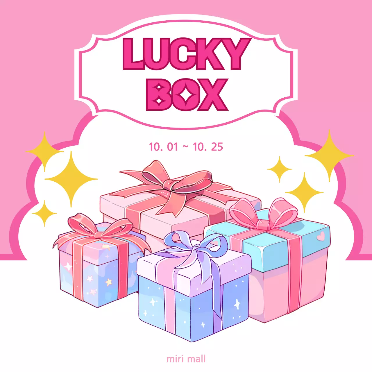 선물상자가 있는 분홍색 럭키박스 홍보
