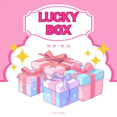 선물상자가 있는 분홍색 럭키박스 홍보