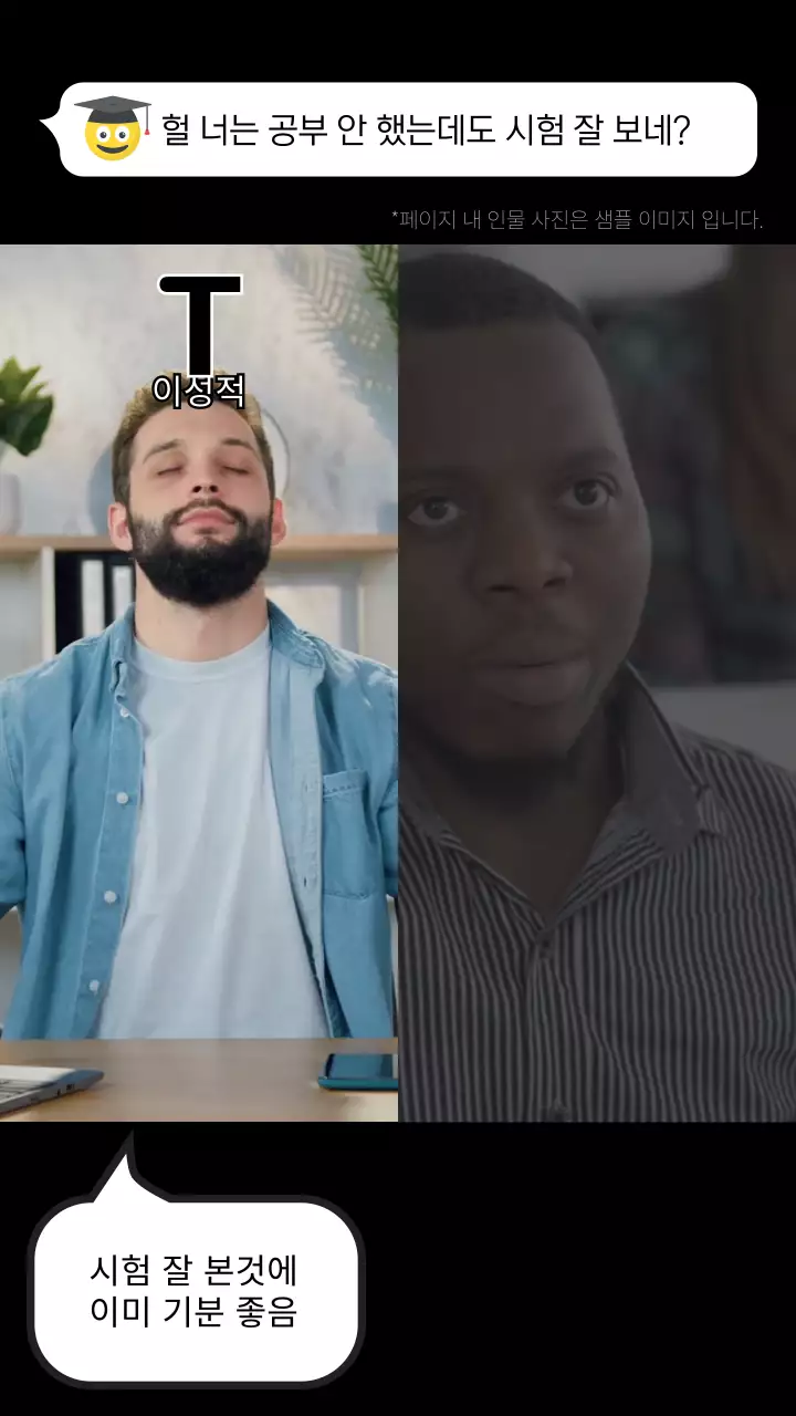 검정색의 공부성격