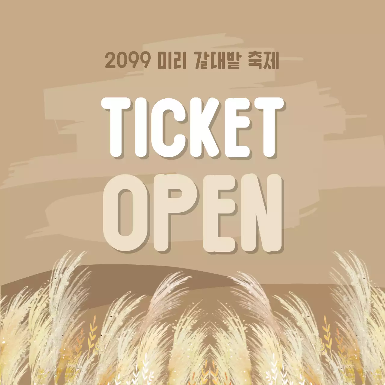 갈색 배경의 자연적인 갈대밭 축제 홍보