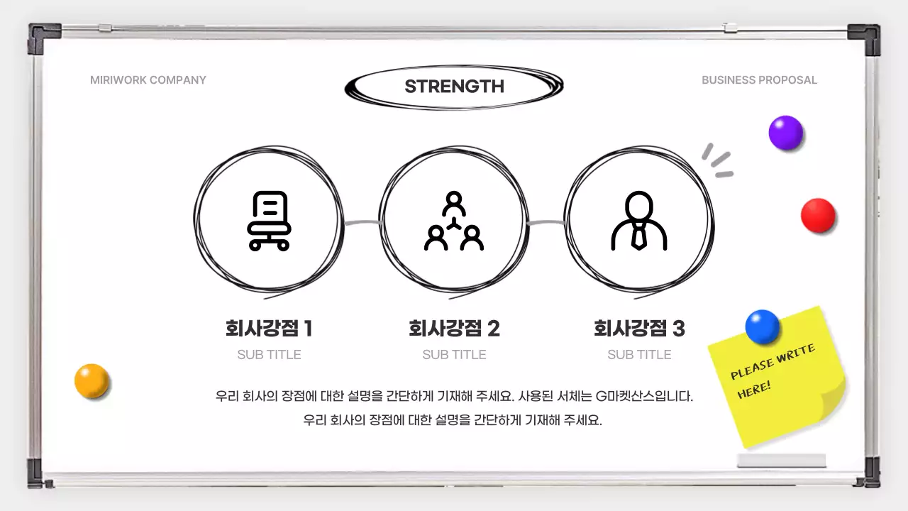 검정색과 흰색의 심플한 비즈니스 보고서