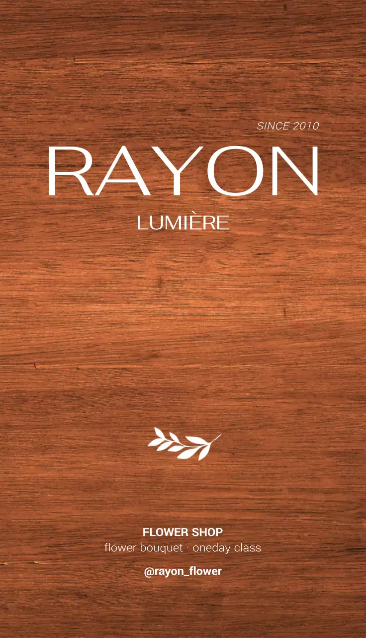 흰색의 심플한 잎사귀 일러스트와 화살표가 있는 꽃 가게 위치 안내용