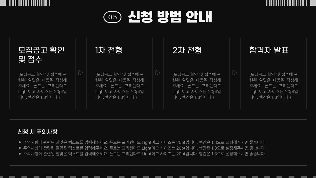 흑백 컬러의 필름 컨셉 영상아카데미 홍보