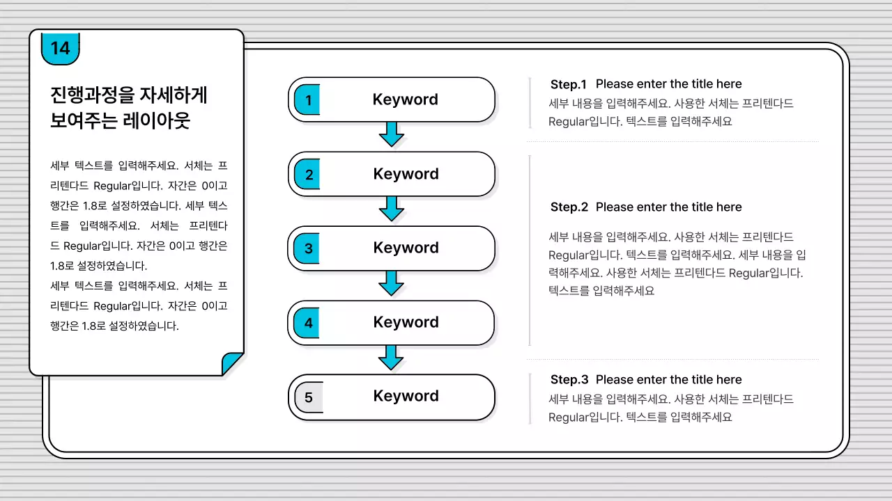블루의 편집이 쉽고 기본적인 비즈니스 일러스트 스타일
