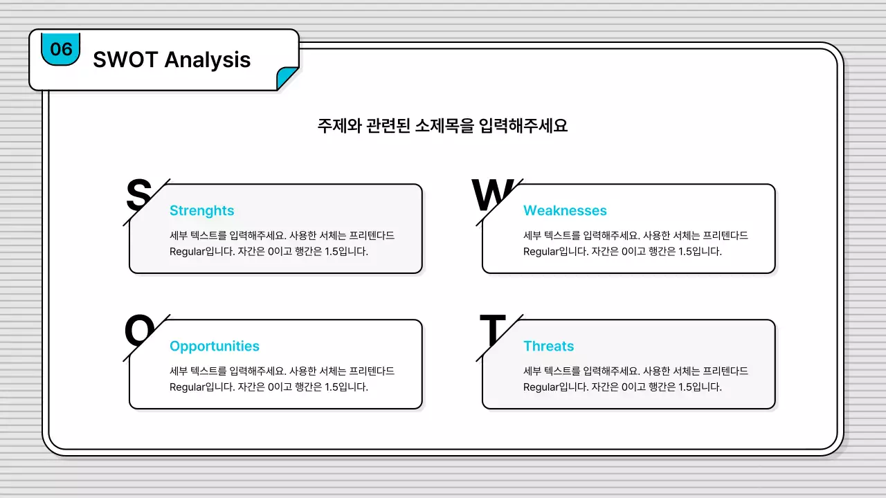 블루의 편집이 쉽고 기본적인 비즈니스 일러스트 스타일