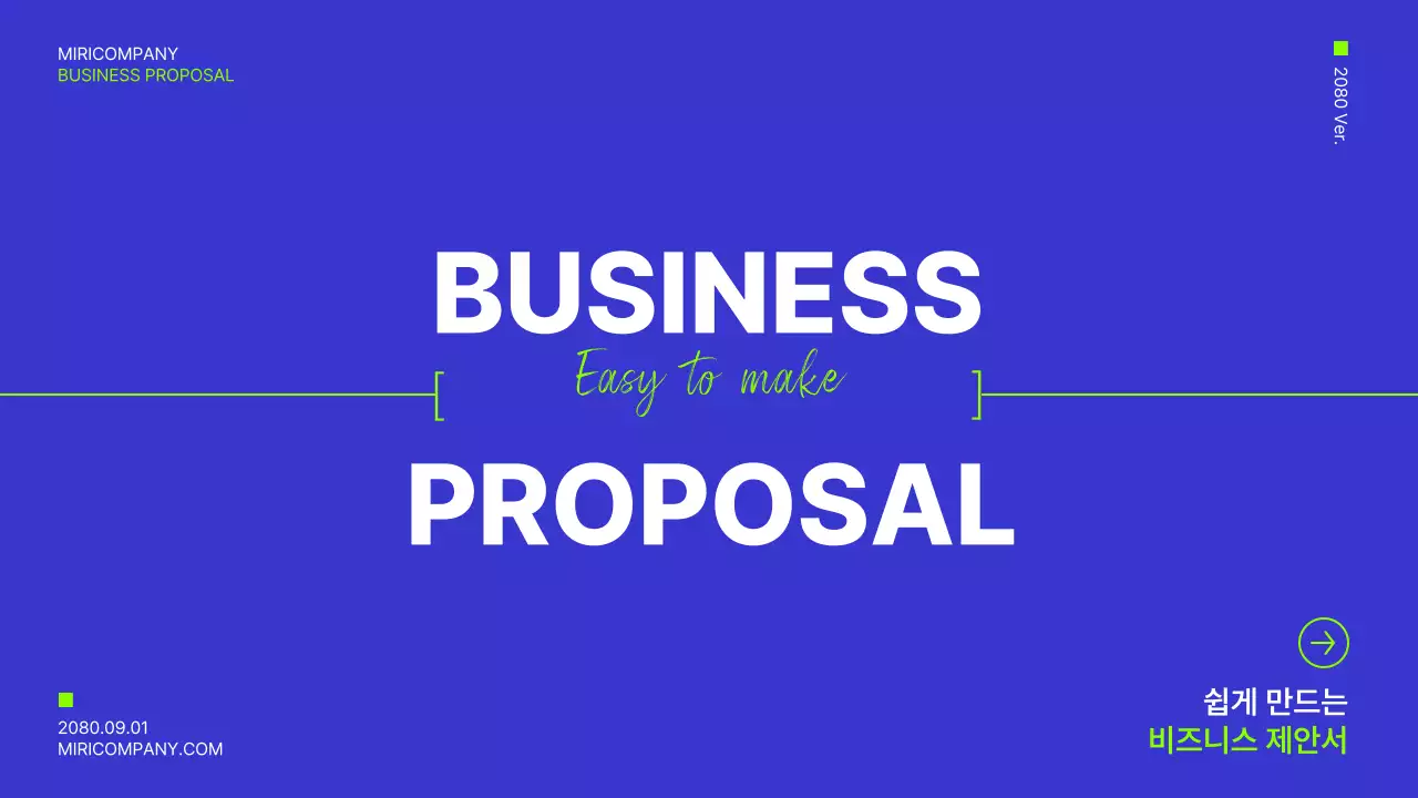 파랑과 주황색의 심플한 설득을 위한 비즈니스 제안서