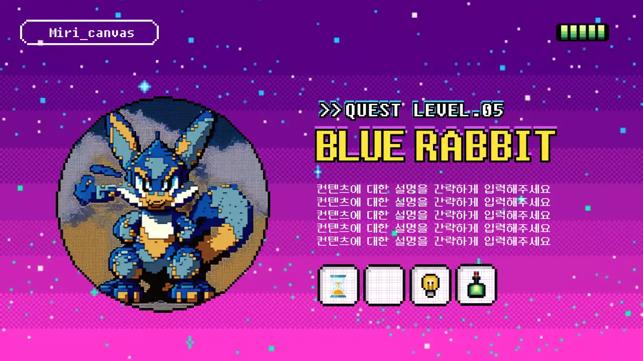 보라색과 핑크색의 사이버틱한 게임 관련 홍보