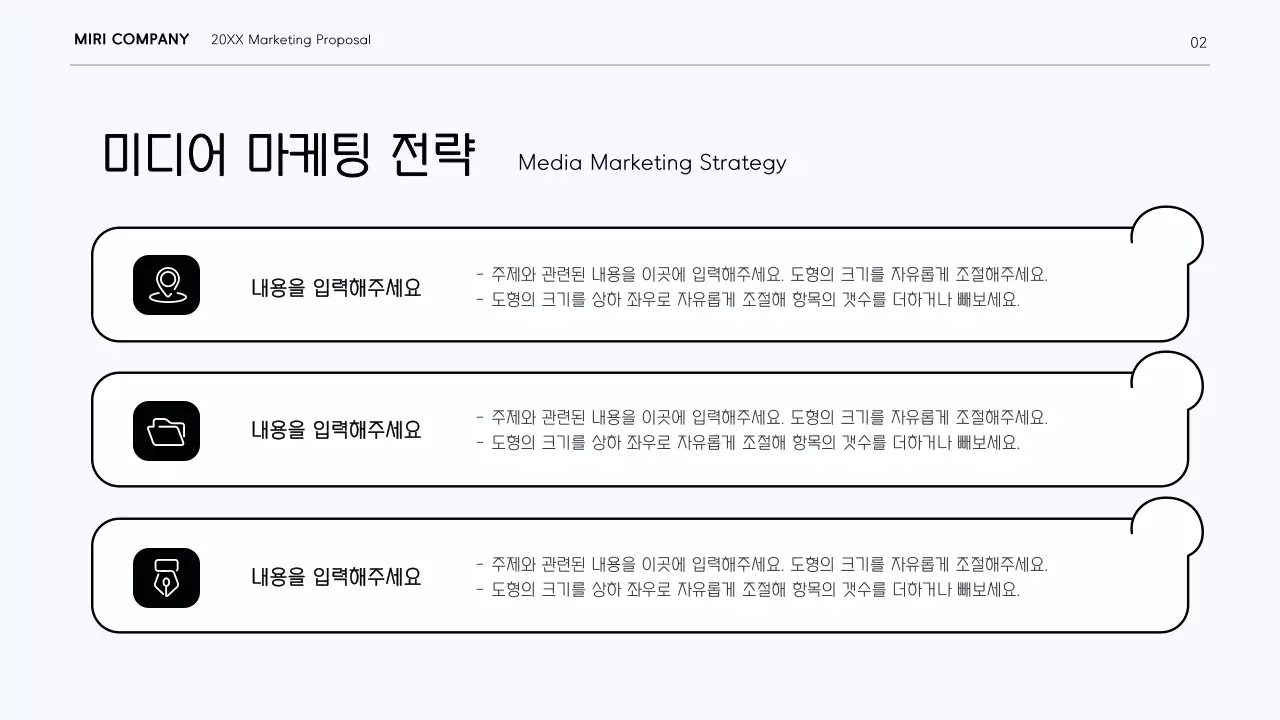 흰색과 보라색의 역동적인 곡선 컨셉의 깔끔한 마케팅 보고서 키트