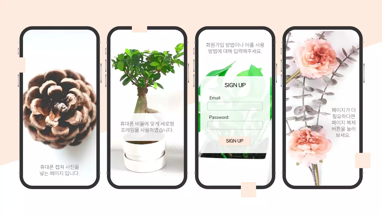 흰색과 초록색의 미니멀 이미지 콜라주 제안서
