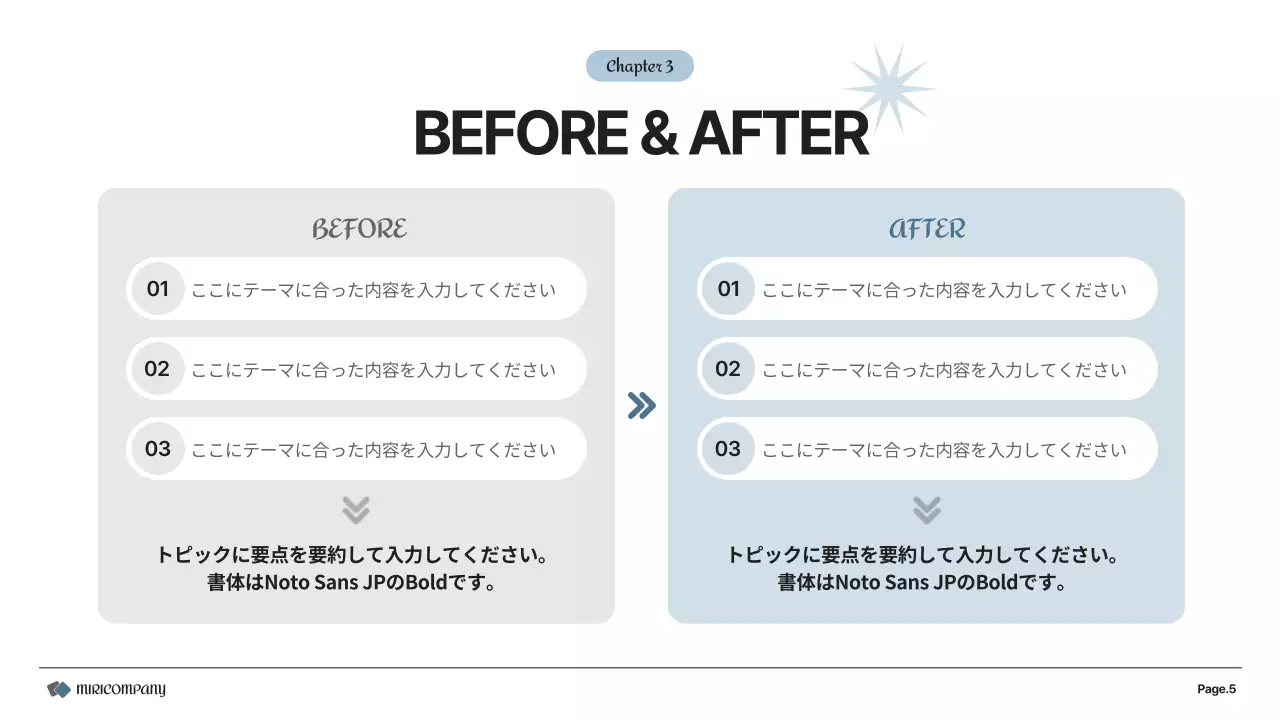 회색과 흰색의 심플한 비즈니스 기획서