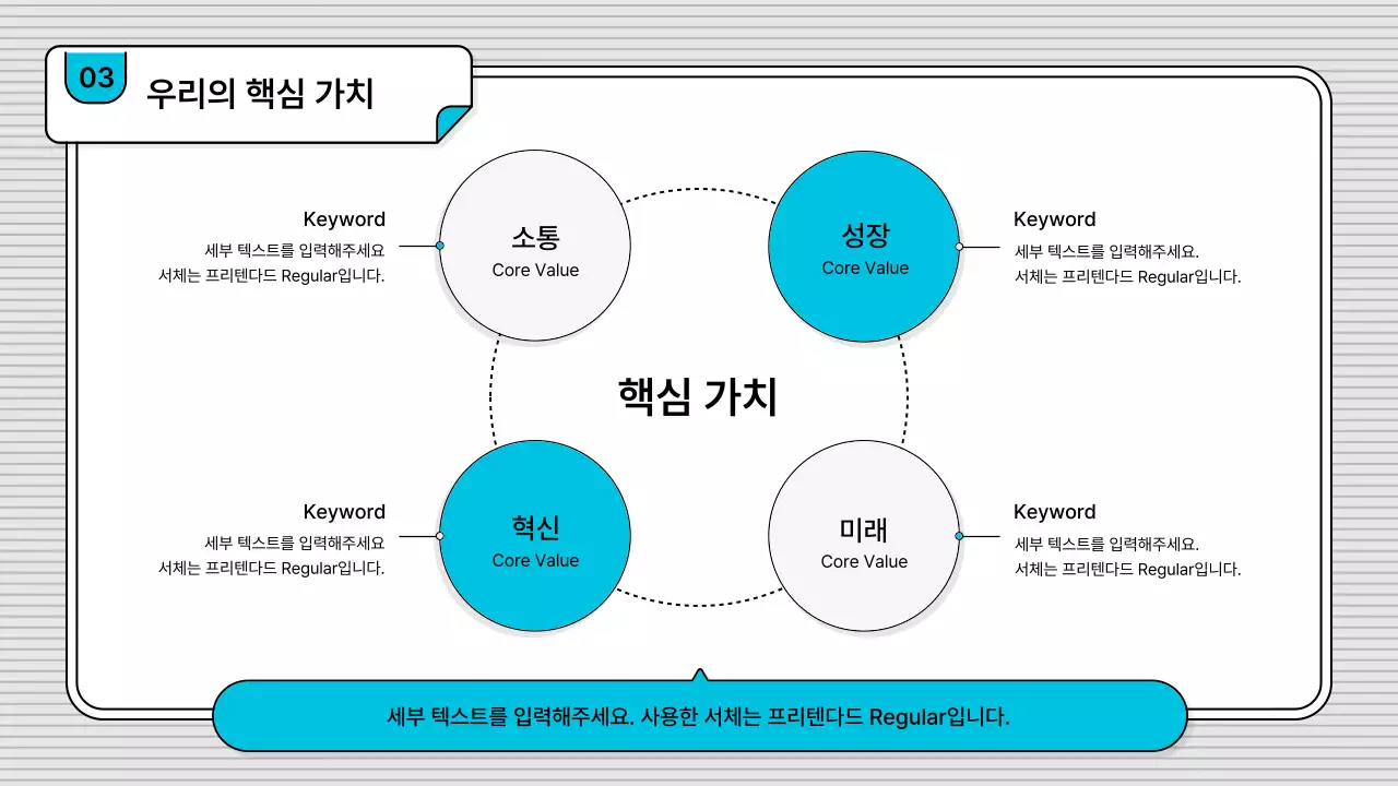 블루의 편집이 쉽고 기본적인 비즈니스 일러스트 스타일