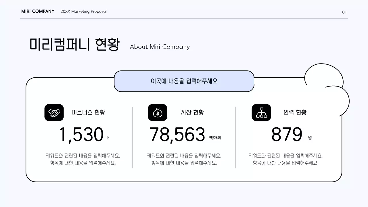흰색과 보라색의 역동적인 곡선 컨셉의 깔끔한 마케팅 보고서 키트