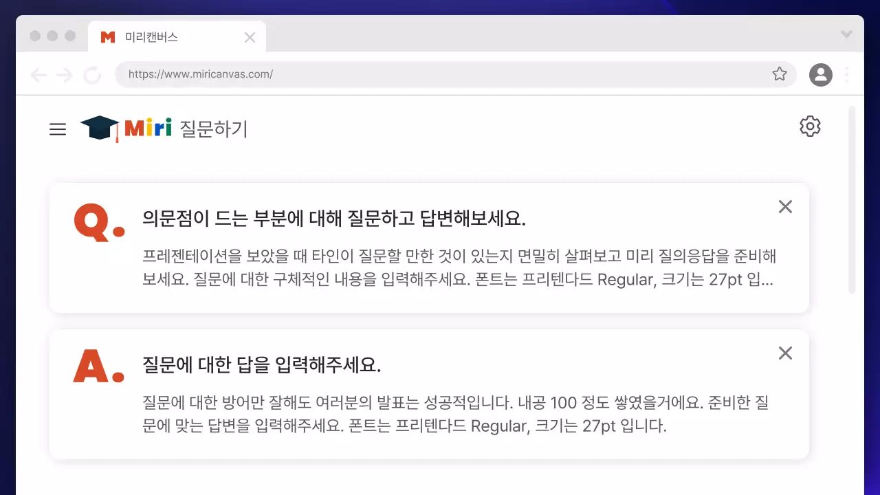 흰색 회색의 심플한 포털사이트 컨셉의 발표자료