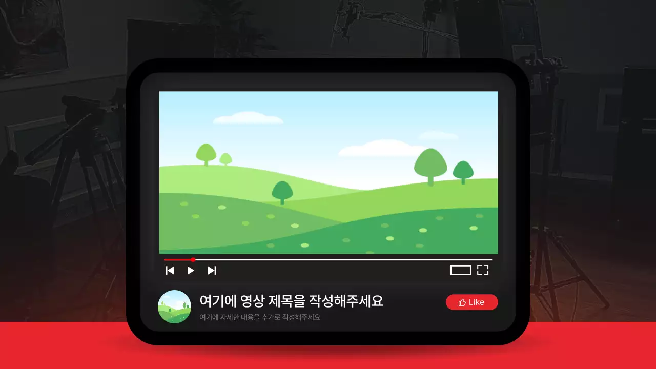 빨강과 검정의 트렌드한 동영상 플랫폼 UI 발표자료