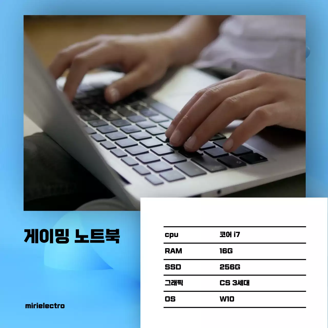 파랑과 주황색의 심플한 전자제품 광고