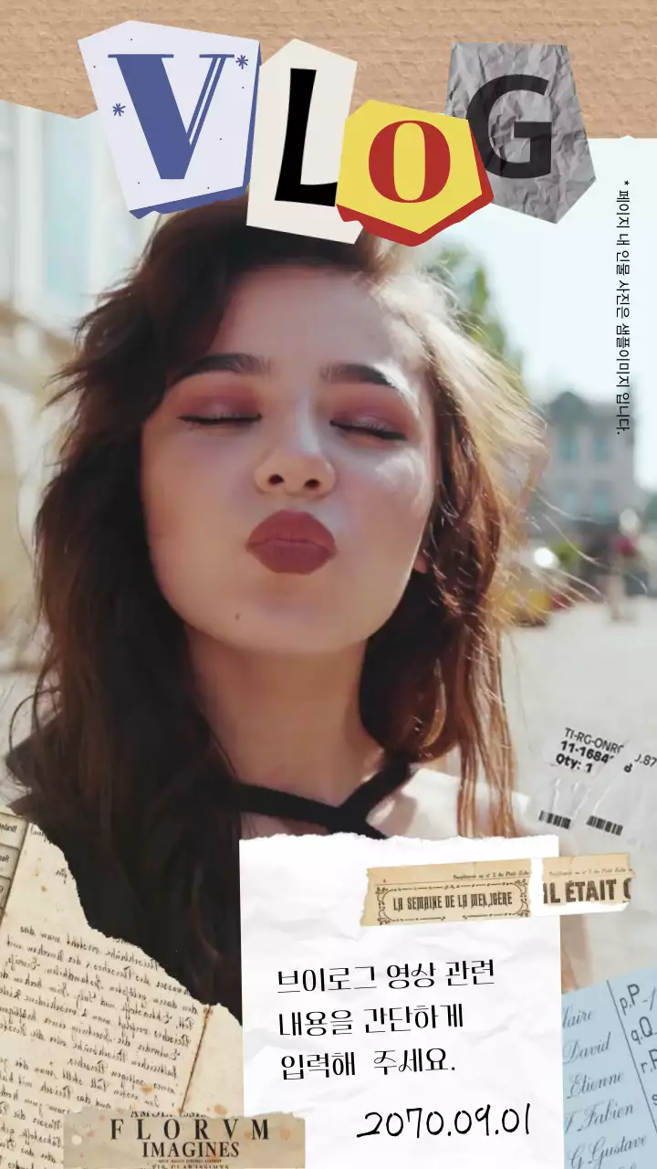 빈티지한 신문스타일의 브이로그 인트로 