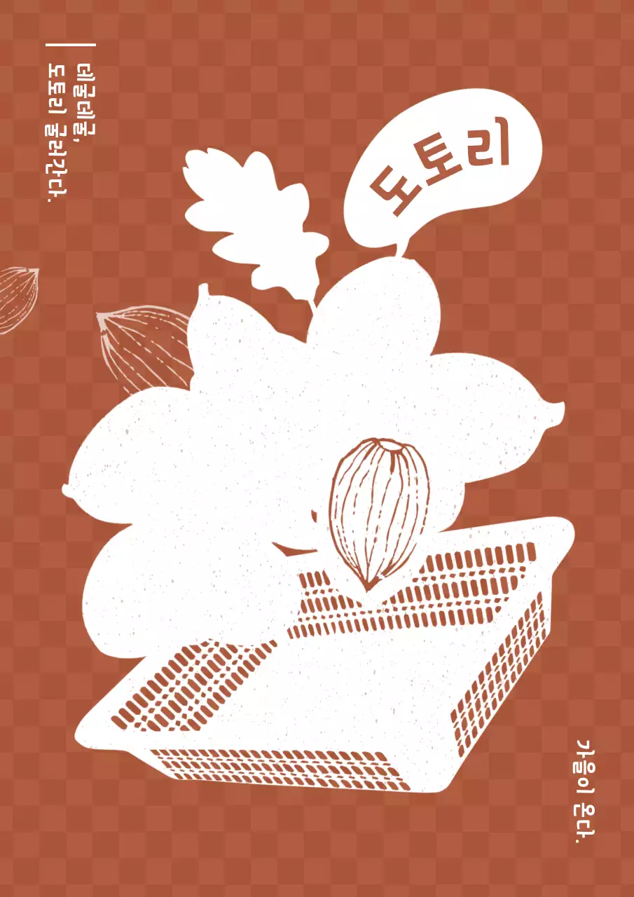 갈색 체크무늬 배경의 플랫한 도토리 바구니 테마 가을 홍보