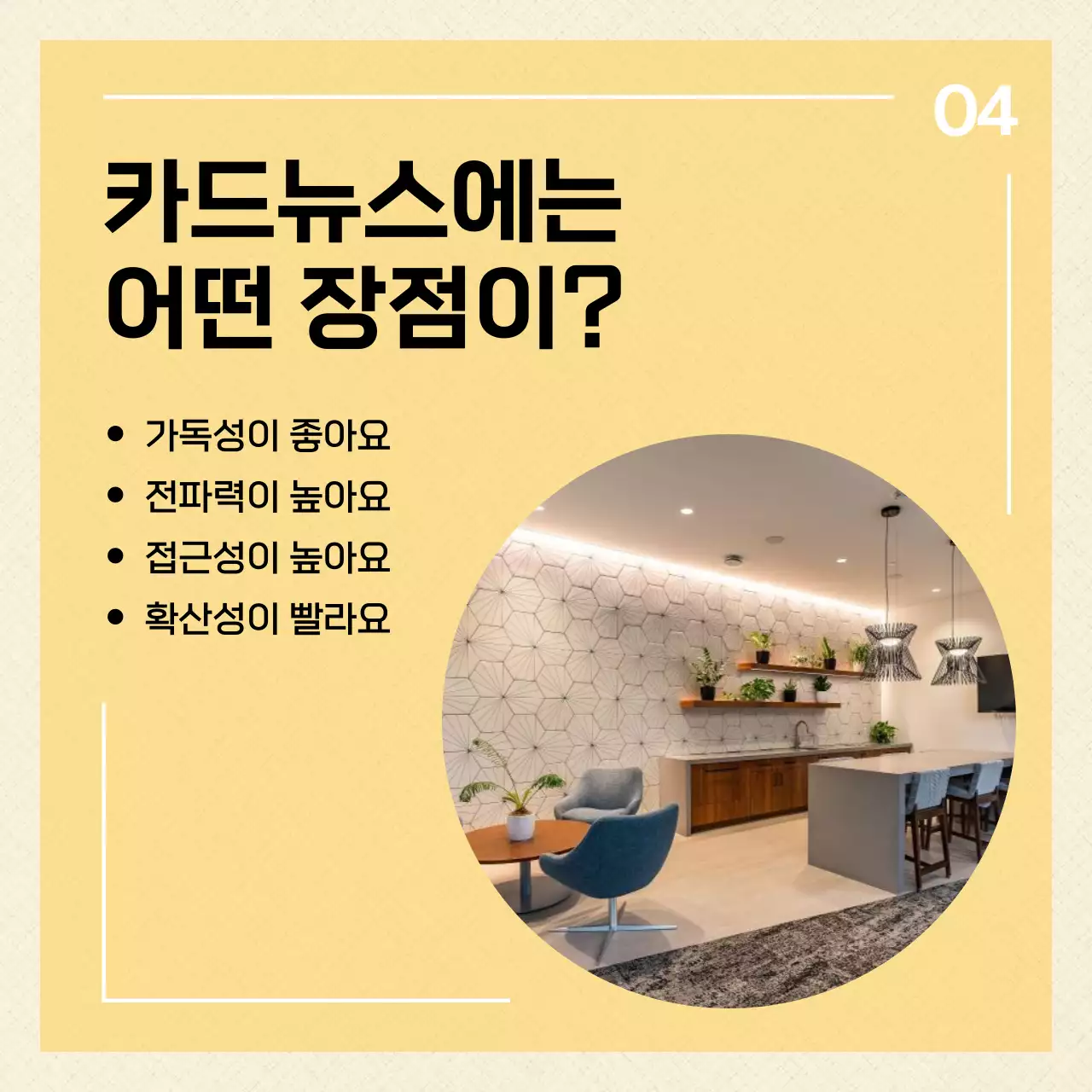 검정과 베이지의 미니멀한 사진배경 교육자료