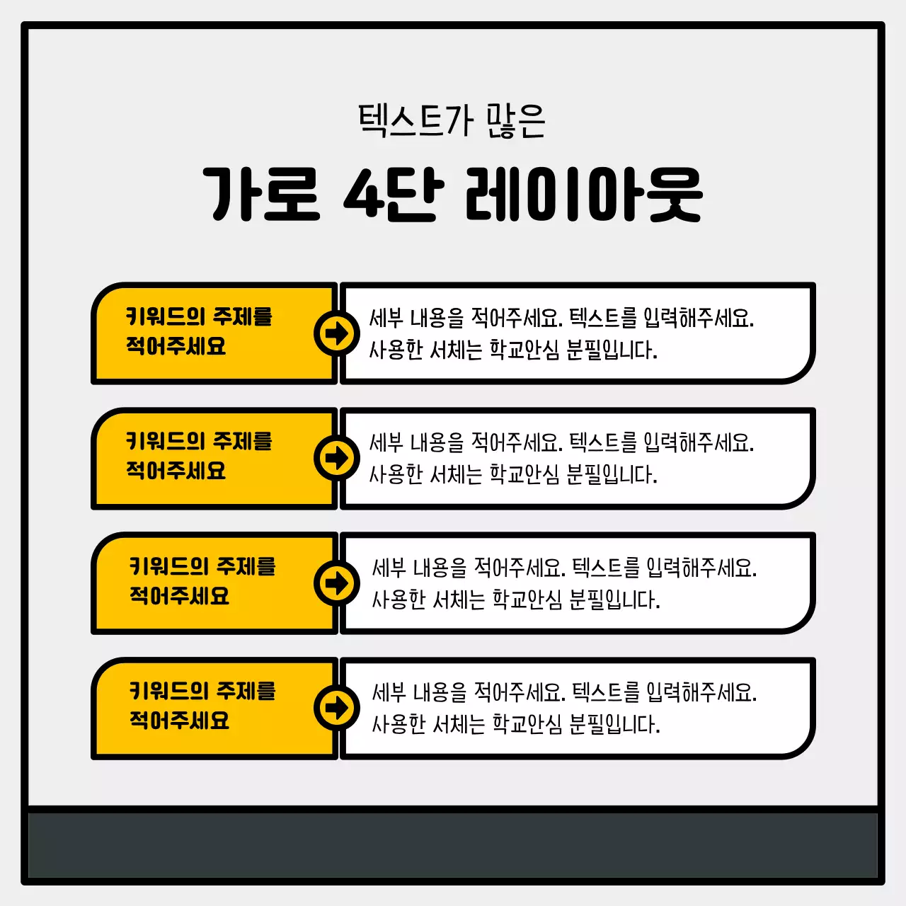 파란색과 빨간색과 노란색이 포인트로 들어간 베이직하고 귀여운 일러스트