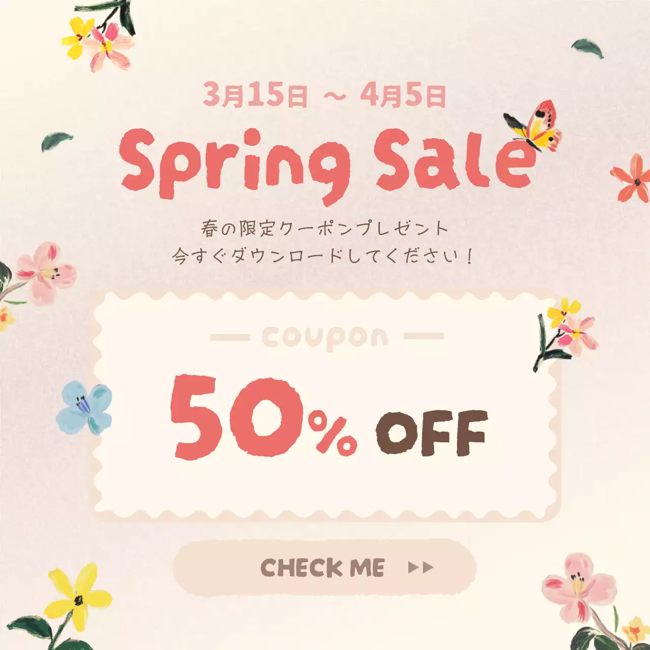 カラフル かわいい セール ポスター