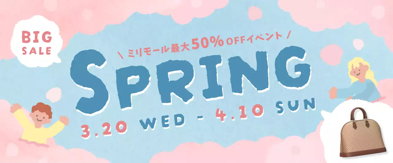 水色 ポップ セール ポスター