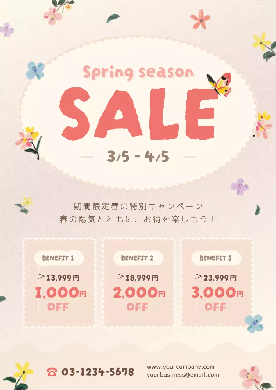 ピンク かわいい セール ポスター