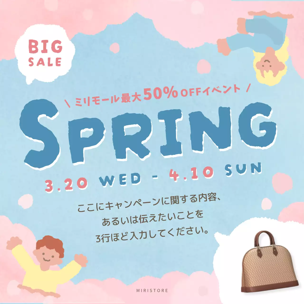 カラフル ポップ セール ポスター