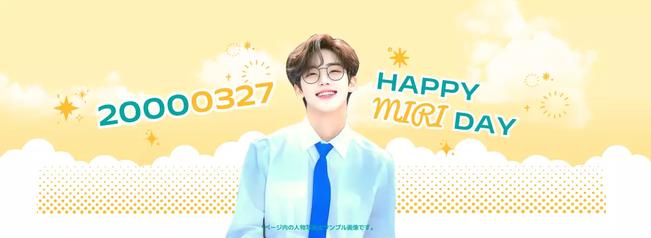 黄色のさわやかなアイドルグッズエアカップホルダー