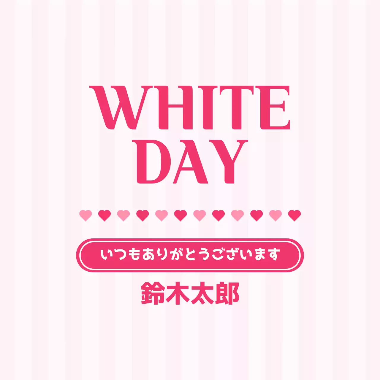 ピンクシンプルホワイトデーギフトステッカー